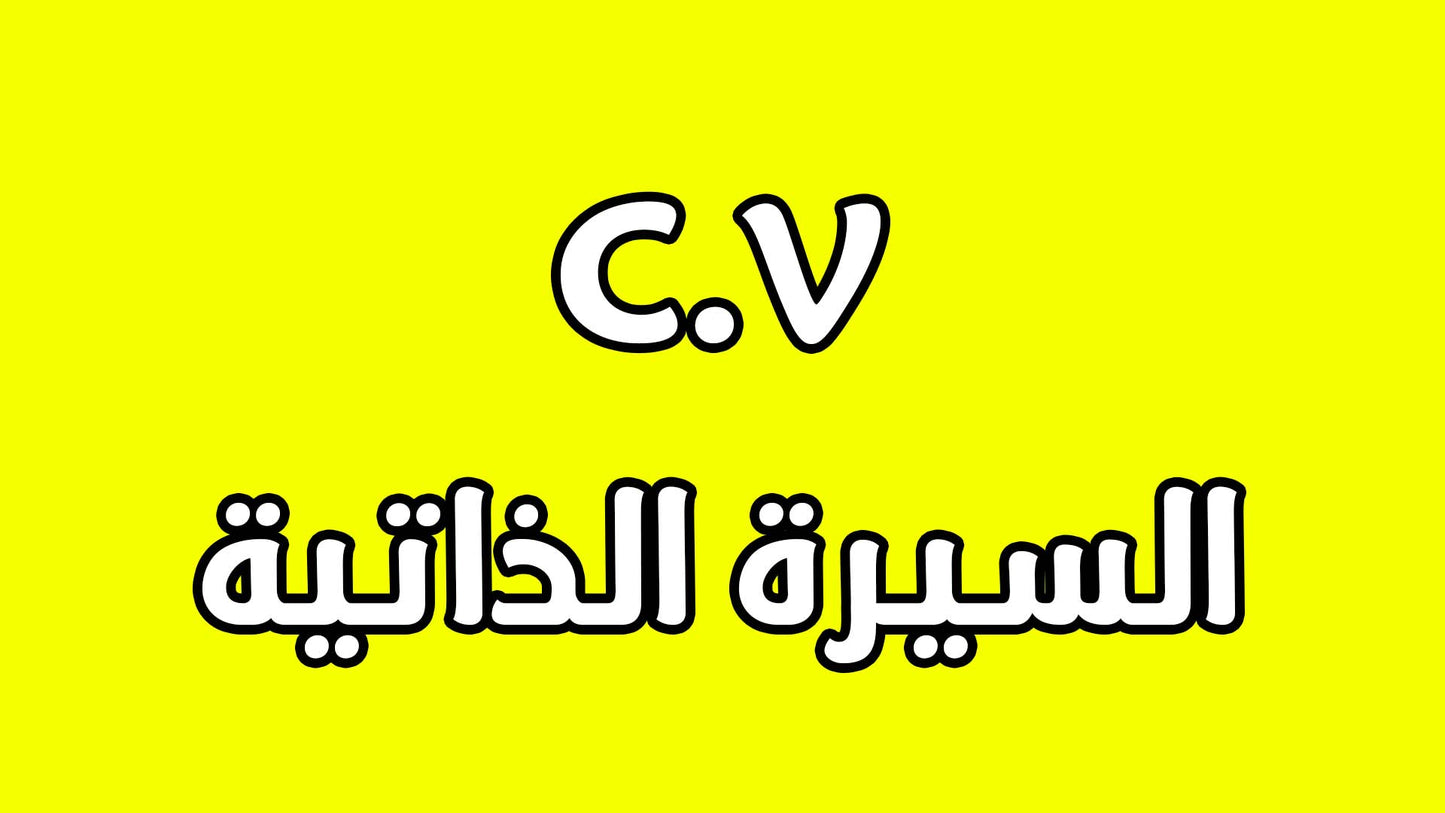 C.V